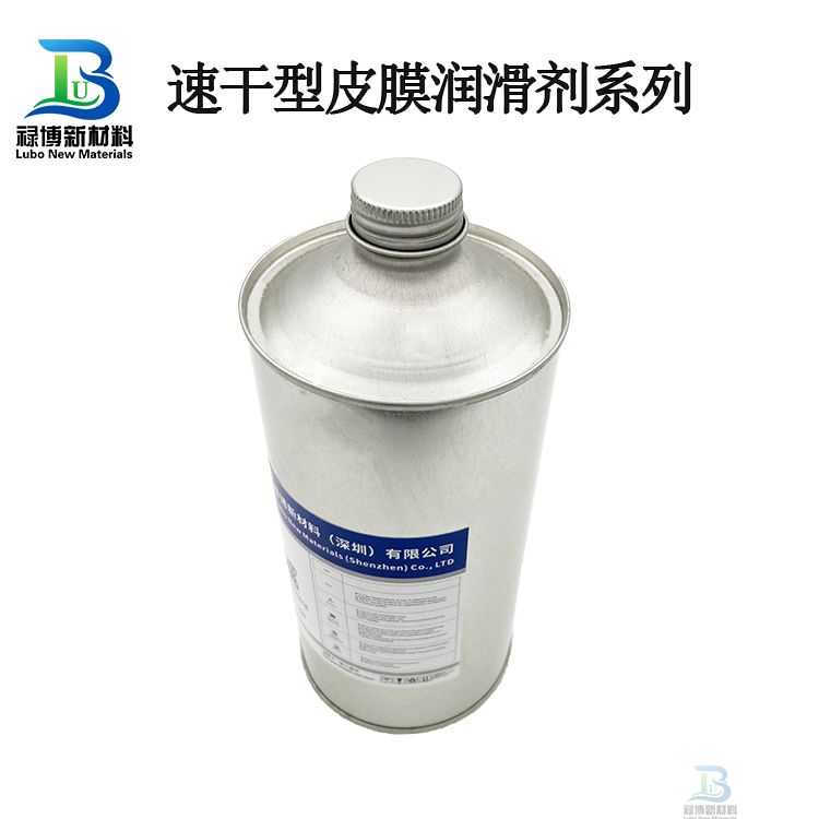 祿博FH902A汽車皮座椅內(nèi)飾異響速干性潤滑劑